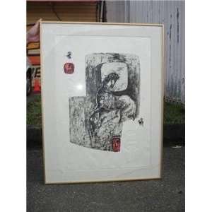  French Lebadang 36/50 E.A/A.P. Signed Mixed Media 