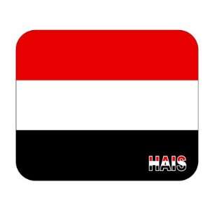  Yemen, Hais Mouse Pad 