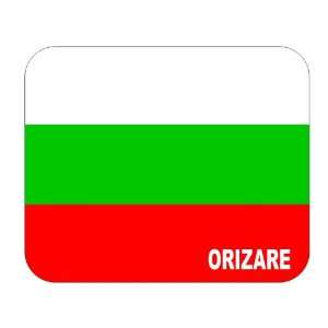  Bulgaria, Orizare Mouse Pad 