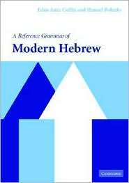   Hebrew, (0521527333), Edna Amir Coffin, Textbooks   
