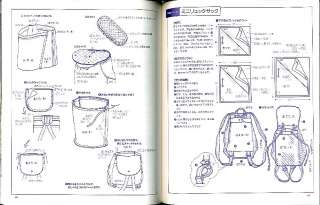 Straight Slash Quilt Bag Japanese craft book Kuroha S  