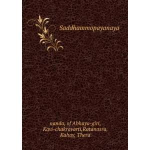   of Abhaya giri, Kavi chakravarti,Ratanasra, Kahav, Thera nanda Books