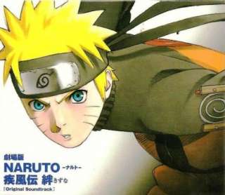All songs from the animation Naruto