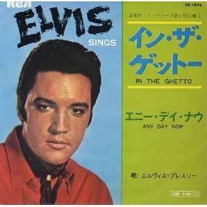  In The Ghetto Elvis Presley Music