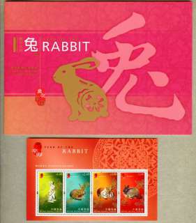 Hong Kong 2011 Year of Rabbit Specimen S/S Pack  