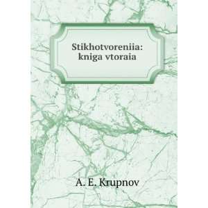  Stikhotvoreniia kniga vtoraia A. E. Krupnov Books