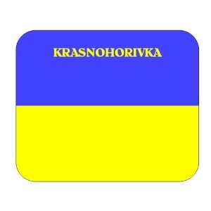  Ukraine, Krasnohorivka Mouse Pad 