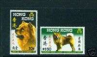 Hong Kong Scott# 253 54  Mint NH  SCV$ 100.00  