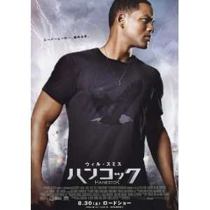  Hancock Movie Poster (11 x 17 Inches   28cm x 44cm) (2008 