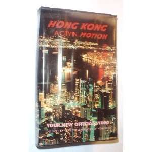  Hong Kong A City in Motion (VHS) 