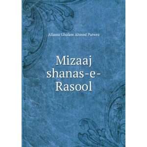  Mizaaj shanas e Rasool Allama Ghulam Ahmed Parwez Books