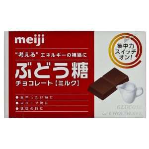 Meiji Focusing Glucose & Chocolate Grocery & Gourmet Food