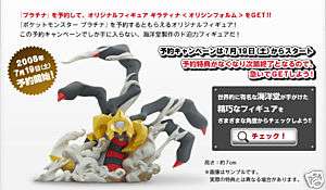Promo GIRATINA Figure for Pokemon Platinum DS KAIYODO JAPAN NEW  