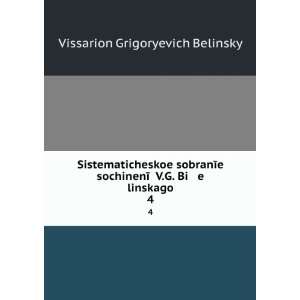   in Russian language) Vissarion Grigoryevich Belinsky Books