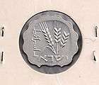 ISRAEL 1975 1 AGORA CLIPPED ERROR COIN   E85