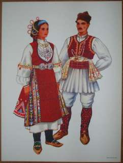 Macedonia Folk Costume   Kocani   II/09  
