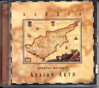 ALEXIA   AHAION AKTI    Rare and Collectable CD  