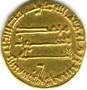 Islamic Abbasid Gold Dinar Al Mansour 157 AH  