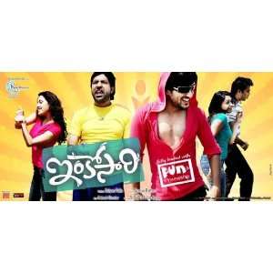   Vennela Kishore Sayali Bhagat Rao Ramesh Saandip