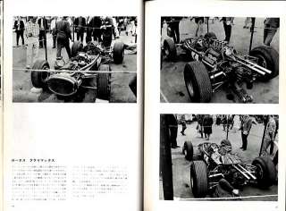 CAR GRAPHIC MAGAZINE Vol.031 Oct,1964 F1 British GP German GP BLUEBIRD 