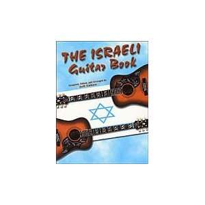  Tara Publications The Israeli Guitar (Book/CD) Musical 