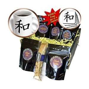 Florene Asian Art   Oriental Black Peace Symbol   Coffee Gift Baskets 