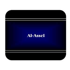    Personalized Name Gift   Al Assel Mouse Pad 