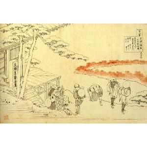   Fridge Magnet Japanese Art Katsushika Hokusai No 43