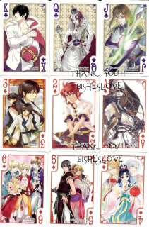 Saiunkoku Monogatari Trinity Blood poker playing cards  