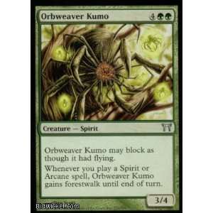  Orbweaver Kumo (Magic the Gathering   Champions of 