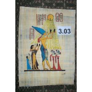 Egyptian Papyrus * Akhnaton and Aton (solar disc) * 20x30cm * ep.a3.3