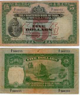 1941 CHARTERED BANK OF INDIA, AUSTRALIA & CHINA $5 NOTE  