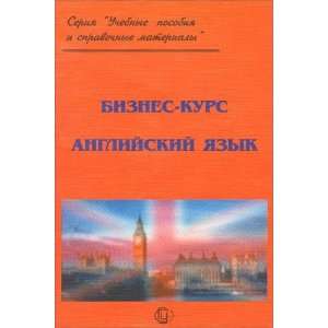  Biznes kurs. Angliiskii iazyk (in Russian) Books