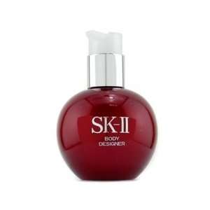  Body Designer 250g/8.3oz By SK II Beauty