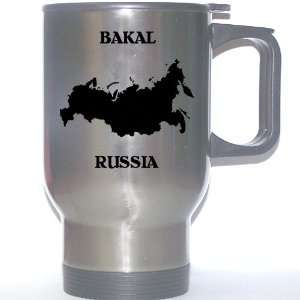  Russia   BAKAL Stainless Steel Mug 