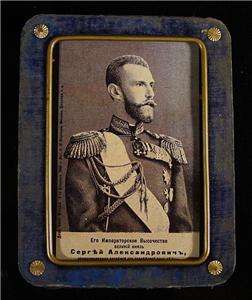 1905 Antique Russian Photo Grand Duke Sergei Alexandrovich Romanov 