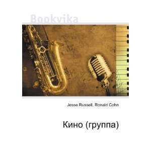   Kino (gruppa) (in Russian language) Ronald Cohn Jesse Russell Books