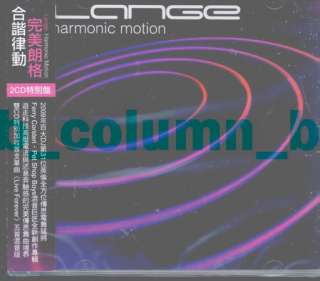 LANGE Harmonic Motion 2 CD w/OBI RARE 2010 EMMA HEWITT  