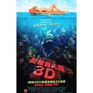  Piranha 3 D Poster Movie Hong Kong (27 x 40 Inches   69cm 