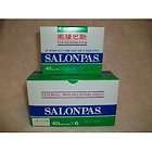 240 patches salonpas external pain relieving fast ship expedited 