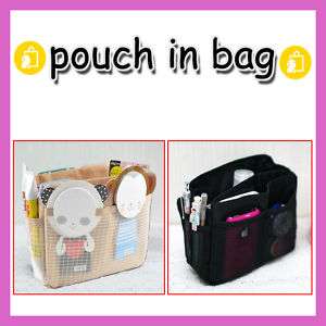 purse handbag organizer insert pouch in bag(beige only)  