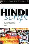   Hindi Script by Rupert Snell, McGraw Hill Companies, The  Paperback
