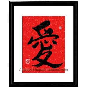   Calligraphy Framed Chinese Calligraphy Symbol   Love
