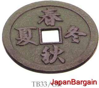 Green Japanese Cast Iron Teapot Trivet 4 Season TB33 GR  