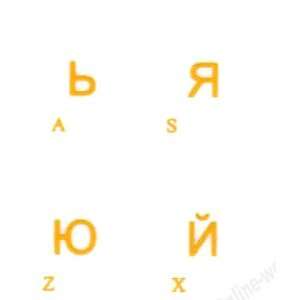   TRANSPARENT YELLOW LETTERS FOR ANY LAPTOP COMPUTER PC DESKTOP NOTEBOOK