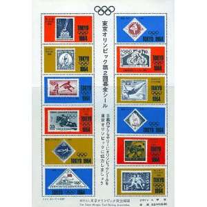  Japan Stamps 1964 Tokyo Olympic Games 12v Souvenir Sheet 