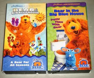 BEAR IN THE BIG BLUE HOUSE 2 VHS A Bear For All Seasons & Potty Time 