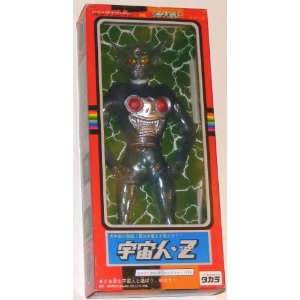  Henshin Cyborg Walder Invader Z Monster Takara 1998 Toys & Games