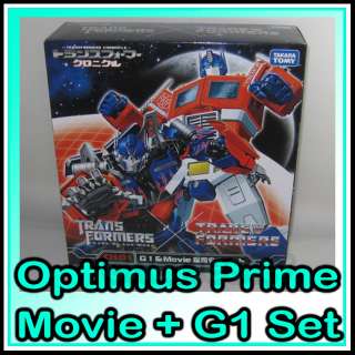 Takara Transformers Chronicle CH01 OPTIMUS PRIME CONVOY TRAILER G1 