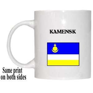  Buryatia   KAMENSK Mug 